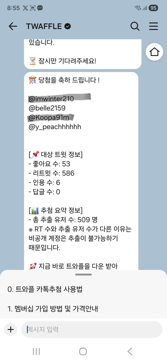 🐏더⚔️기🍋 tweet media