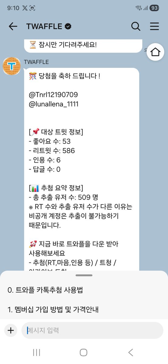 🐏더⚔️기🍋 tweet media