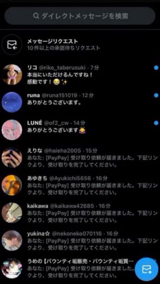 ニート@億り人 tweet media