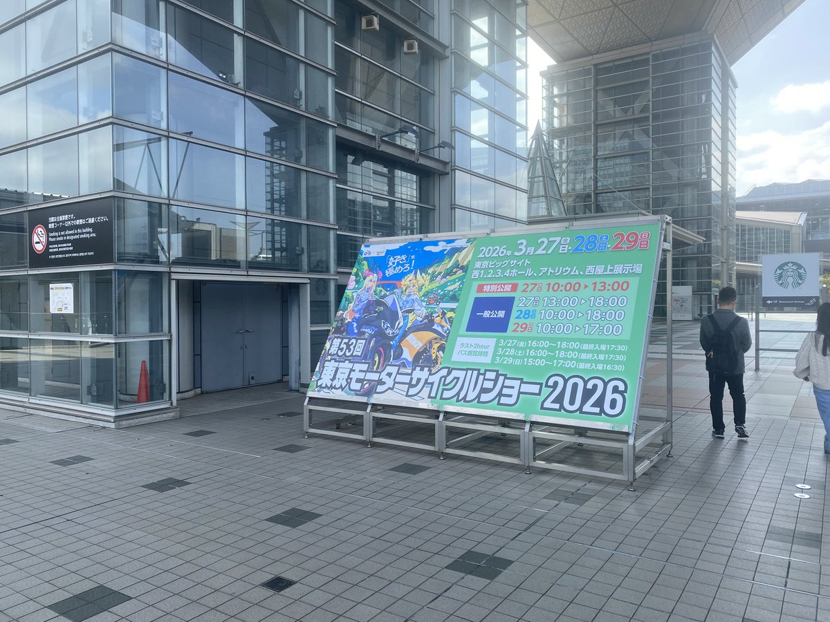 devilevojp's tweet photo. 何年ぶりだろ。
午前中サクッと見てきます。 https://t.co/rGhE884KSd
