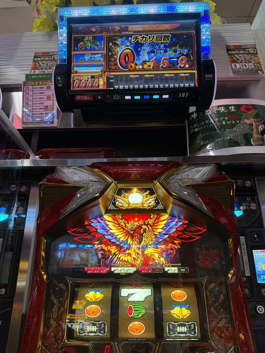 沖スロミ先生🐱💘 tweet media