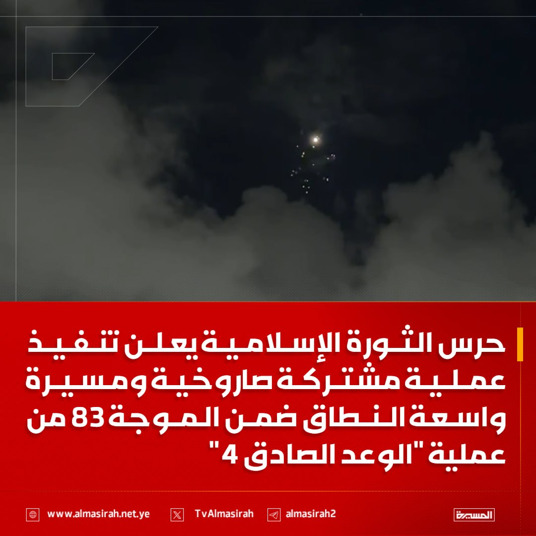 نصر الدين عامر | Nasruddin Amer tweet media