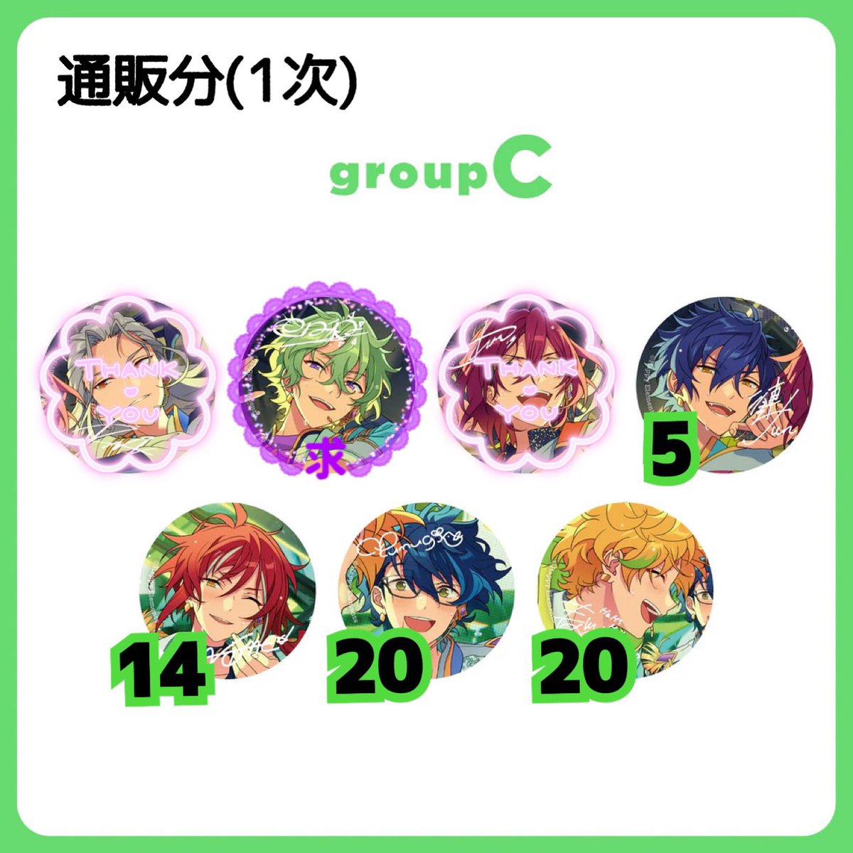 ☀️さ か ぴ @本垢&取引垢🍏 tweet media