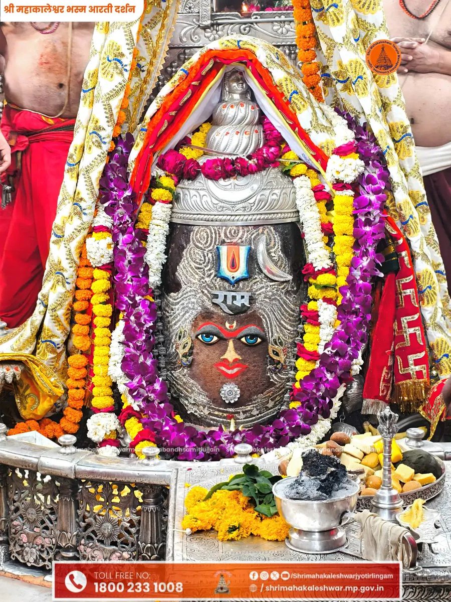 🙏🌹*Jai Shree Mahakal*🌹🙏
*श्री महाकालेश्वर ज्योतिर्लिंग का भस्म आरती शृंगार दर्शन*
*27-03-2026 कण-कण में महादेव*