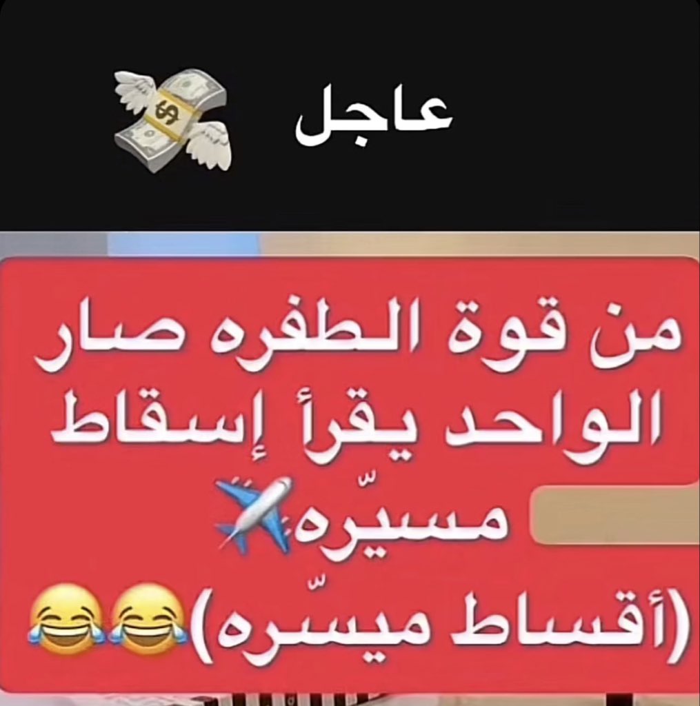 نديم تويتر tweet media