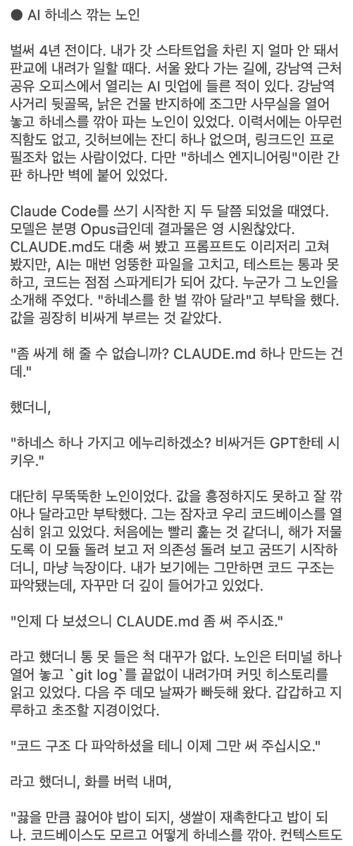 Dinosaur Append tweet media