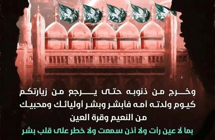 313_ali_amiri's tweet photo. اللهم عجل لوليك المنتقم الفرج يا لثارات أئمة البقيع المظلومين 💔 هم أهل بيت النبوة ومعدن العلم وموضع الرسالة وأصل الدين والإسلام كله أئمتي العظماء صلوات الله وسلامة عليهم
#جرح_الثامن_من_شوال
#البقيع_مطلبنا_والنصر_لنا
#بناء_البقيع_مطلبنا
#يوم_البقيع_العالمي
#البقيع_تدين_آل_سعود https://t.co/KEc1yqjqNT