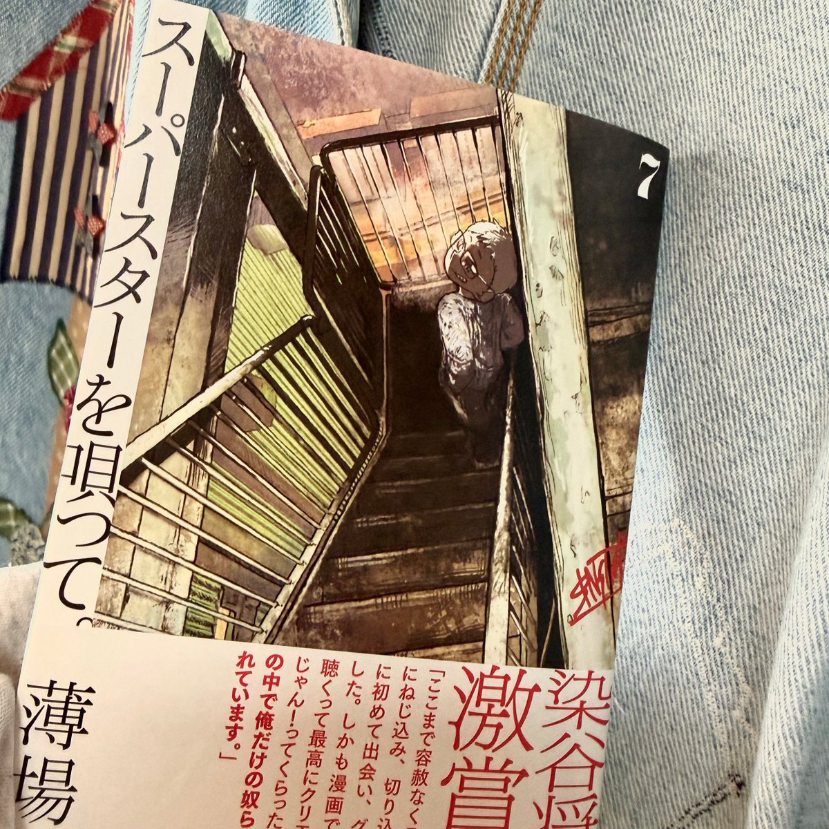 薄場圭 tweet media