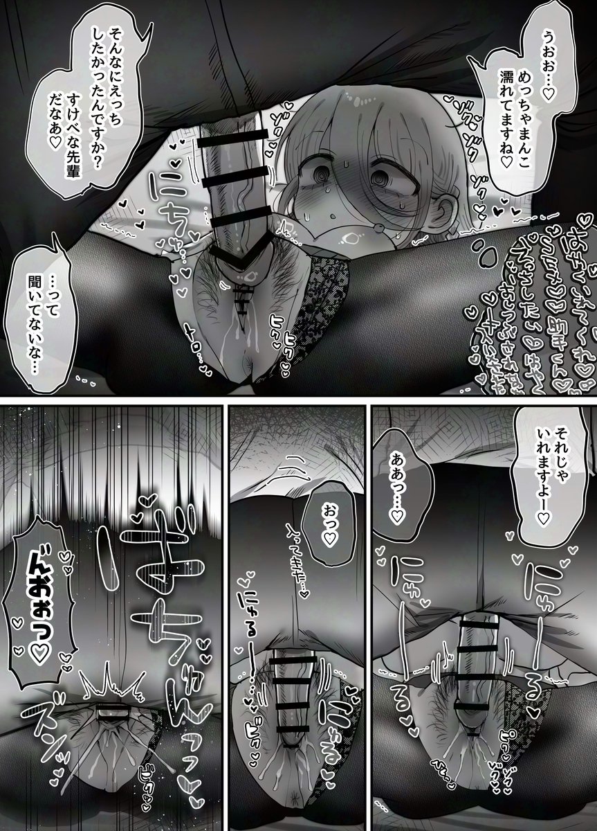 優しい内臓 tweet media