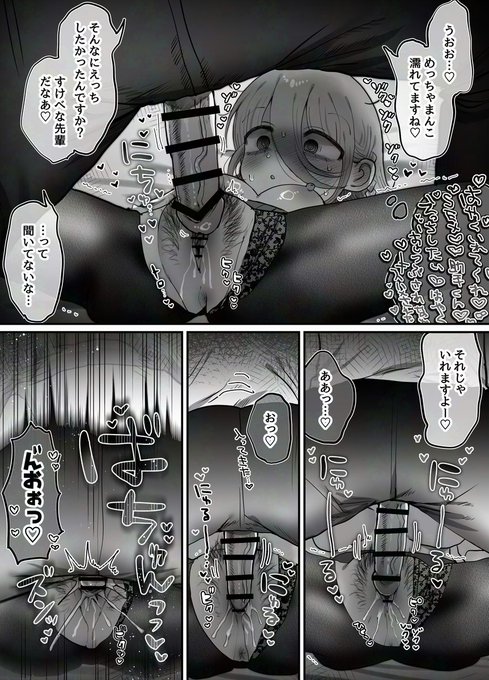 進捗です 挿入シーンは良いですね... 