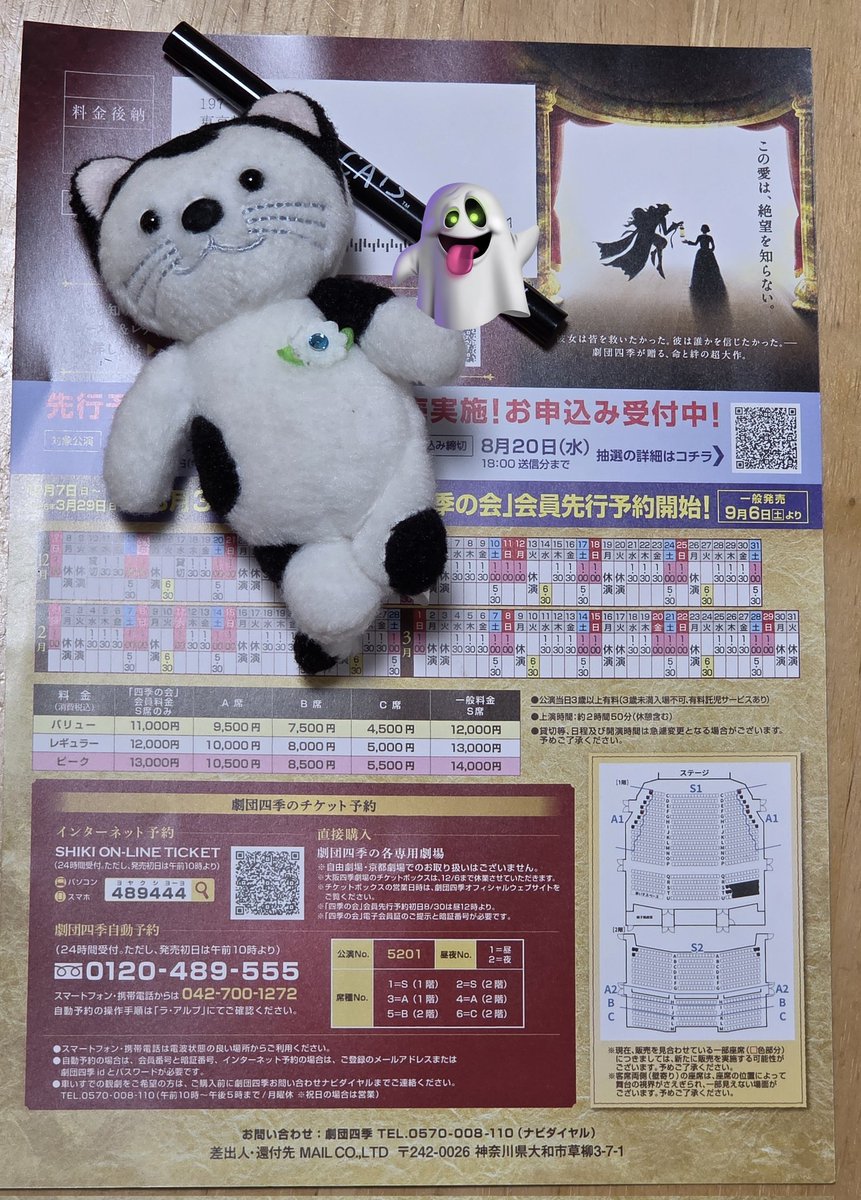 ぢょい☆彡　戦争反対 tweet media