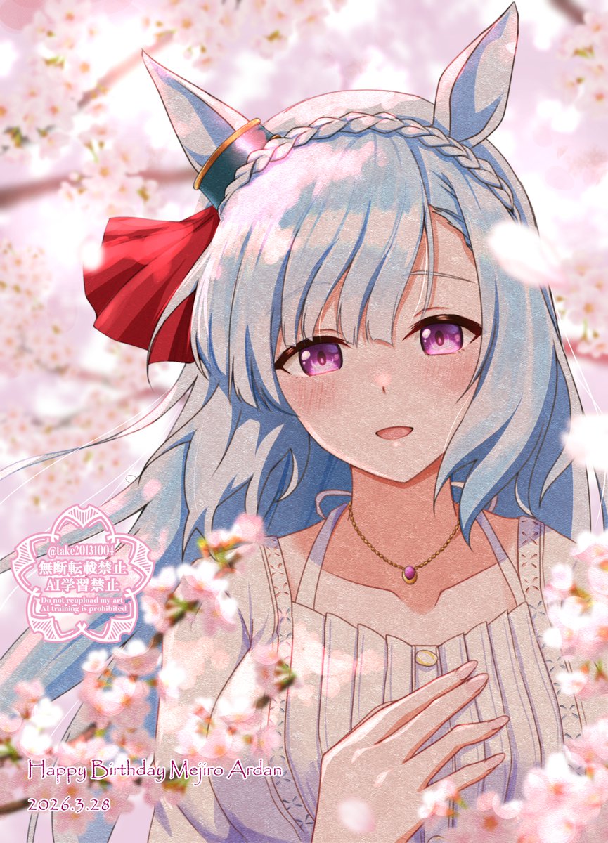 🧸🐎take＠桜花画廊　再臨本頒布中🌸☀️🌙☘ tweet media