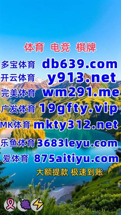 百家乐开云体育开云英雄联盟彩票真人棋牌电子开云电竞足球篮球电竞时时彩 tweet media