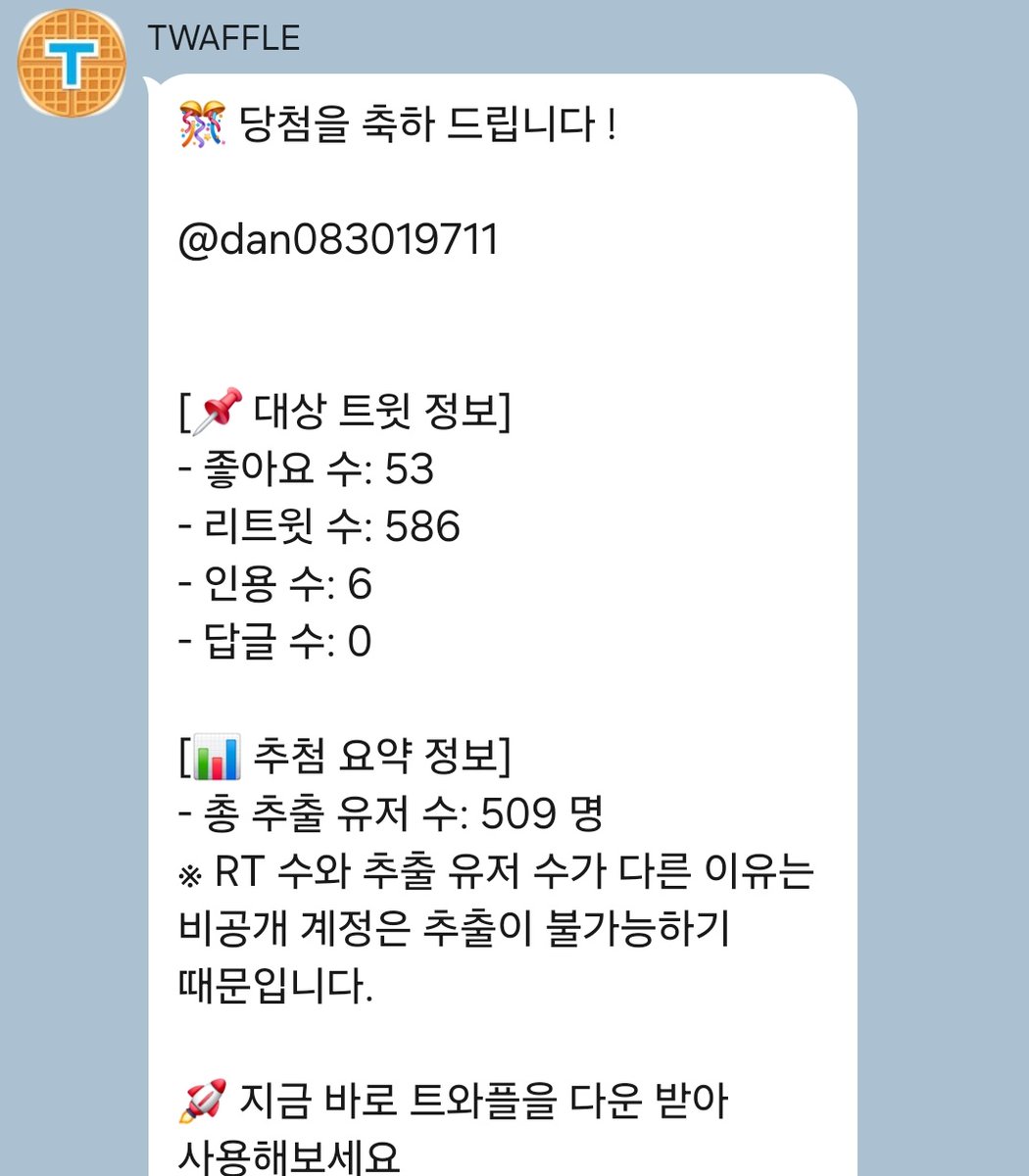 🐏더⚔️기🍋 tweet media