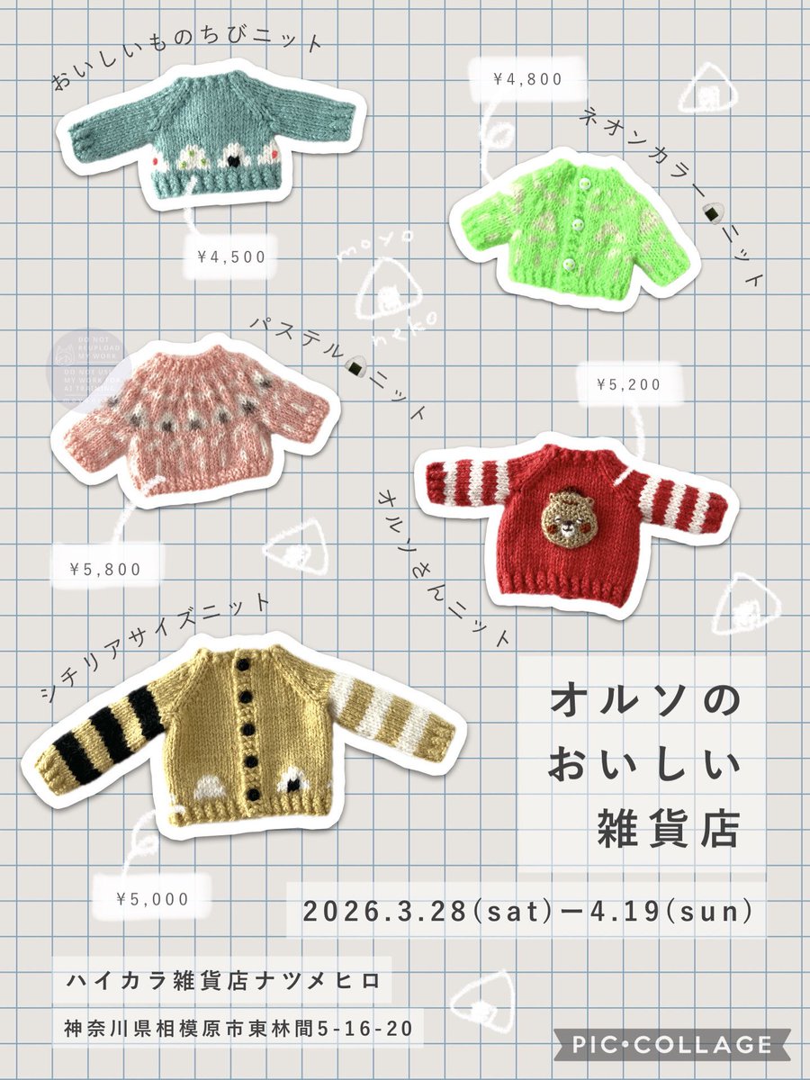 moyoneko tweet media