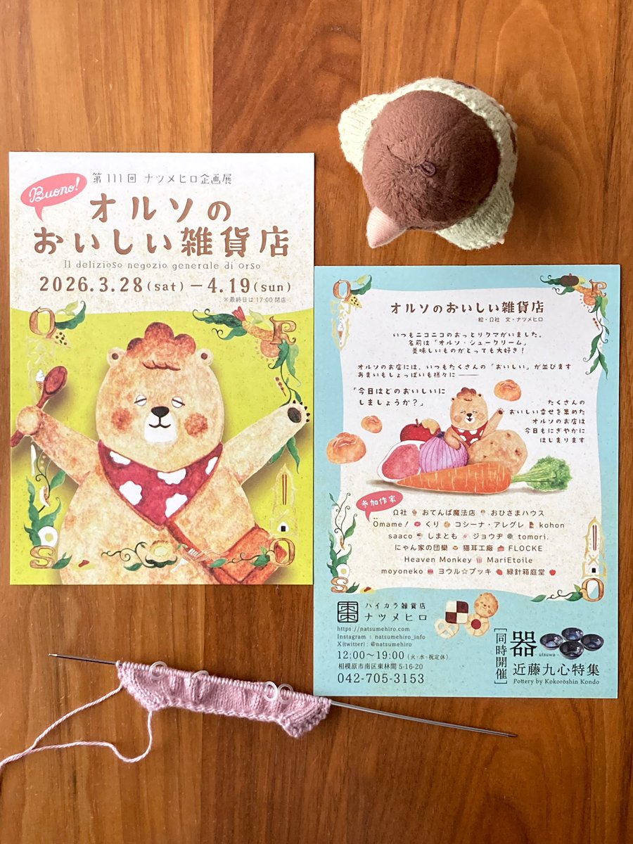 moyoneko tweet media