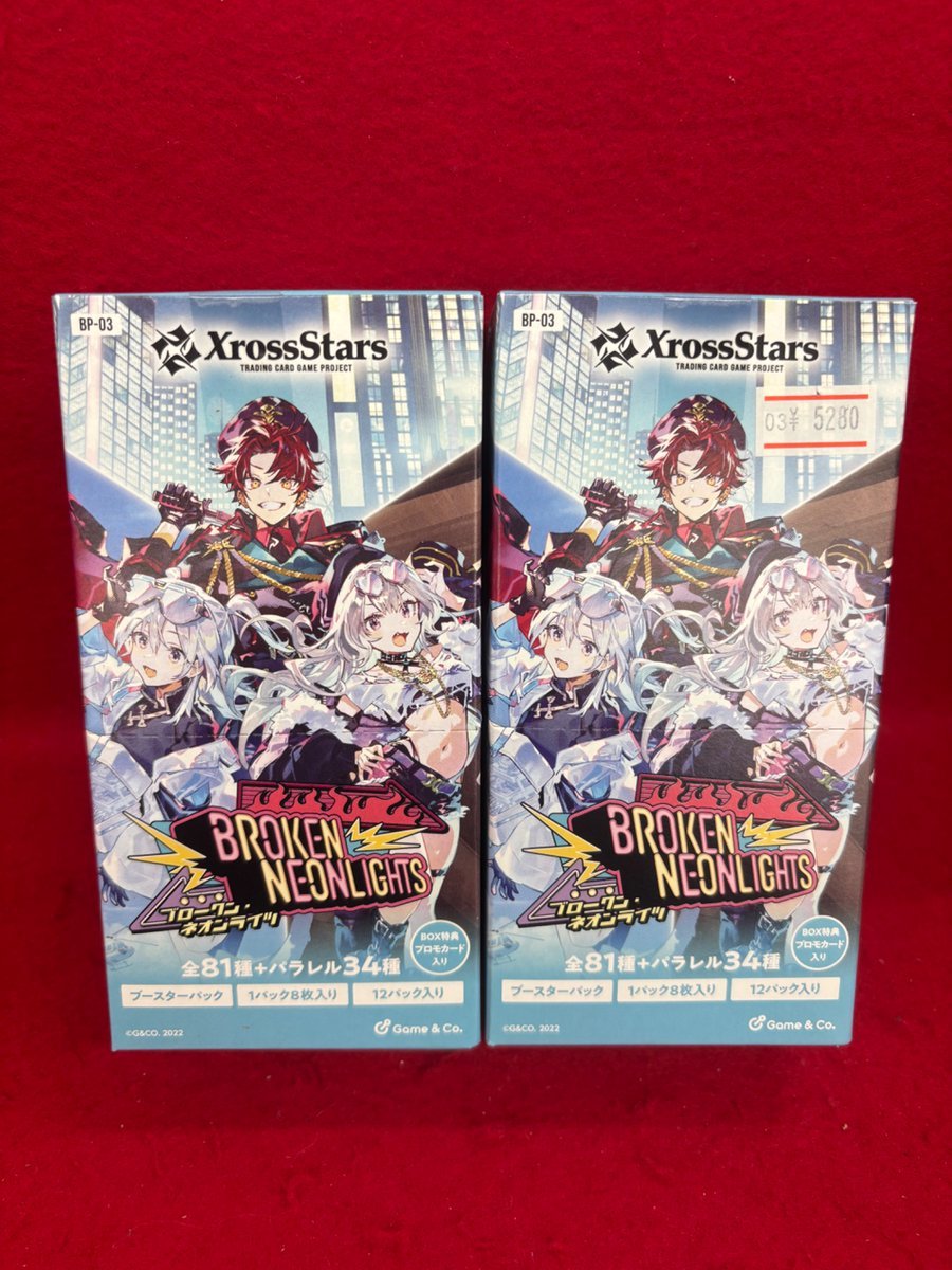 CardIchinomiya's tweet image. 本日発売🌠
＃クロススターズ 
ブースターパック第3弾『＃Broken Neonlights』

「＃ぶいすぽっ！」や「＃Crazy Raccoon」をはじめとした、個性豊かな16名のリーダーたちが参戦🔥
強力なACEカードやタクティクスカードが戦略の幅を大きく広げます💪
ぜひご来店下さい♪

＃クロスタ ＃一宮