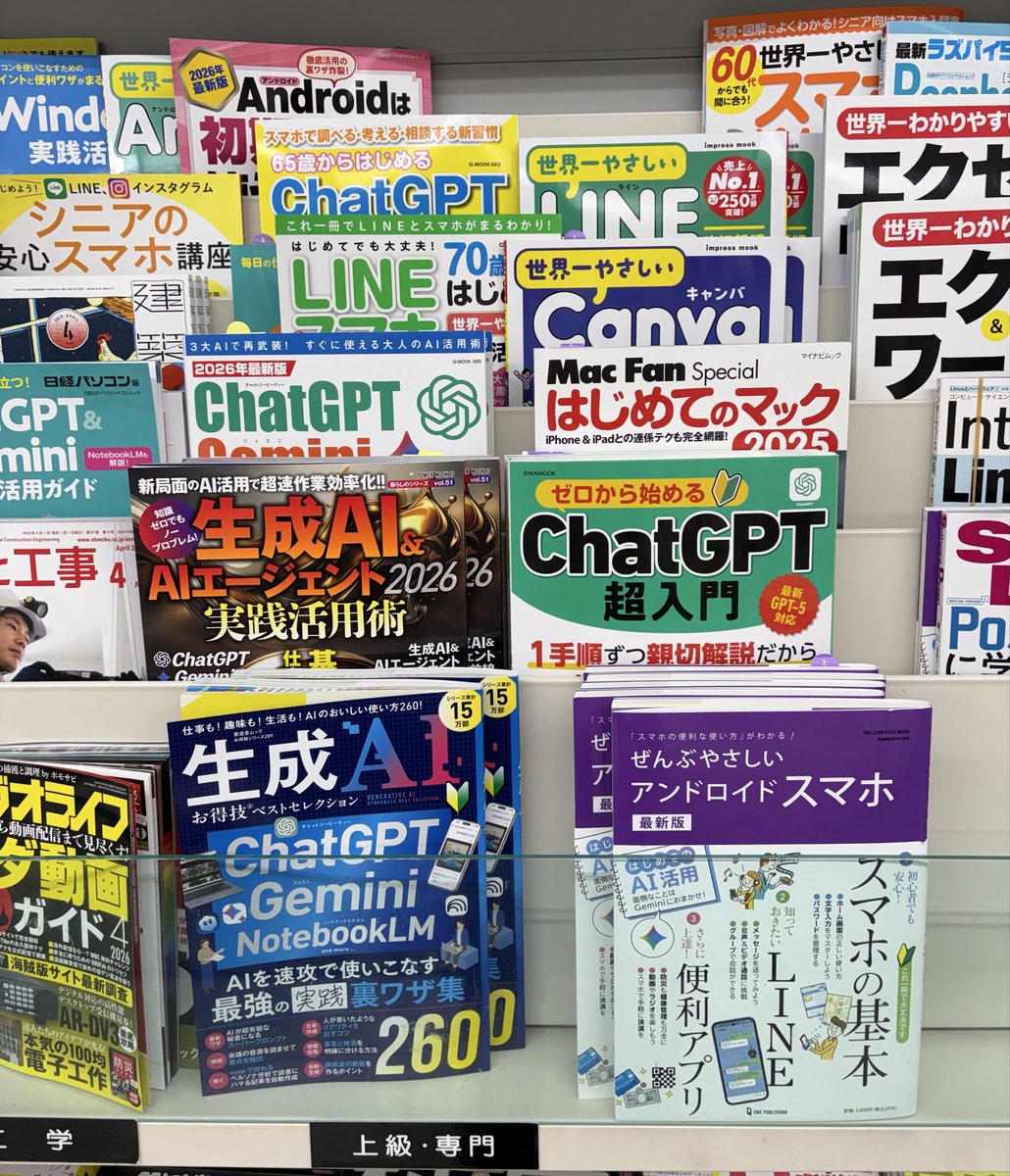 Joel 🇦🇺 tweet media