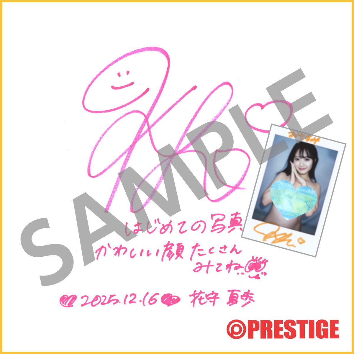 prestige_ebook's tweet photo. 【プレゼント】
写真集の発売を記念して  #花守夏歩(@hanamorikaho)ちゃんのサイン&amp;チェキを1名様にプレゼント！
応募方法はこのアカウントをフォロー＆本投稿をリポスト！当選連絡はDMにて。4月3日締切。
 #HeartFlutter. は好評発売中！→https://t.co/cTgp2yhlHI https://t.co/HlayVQQ3g6
