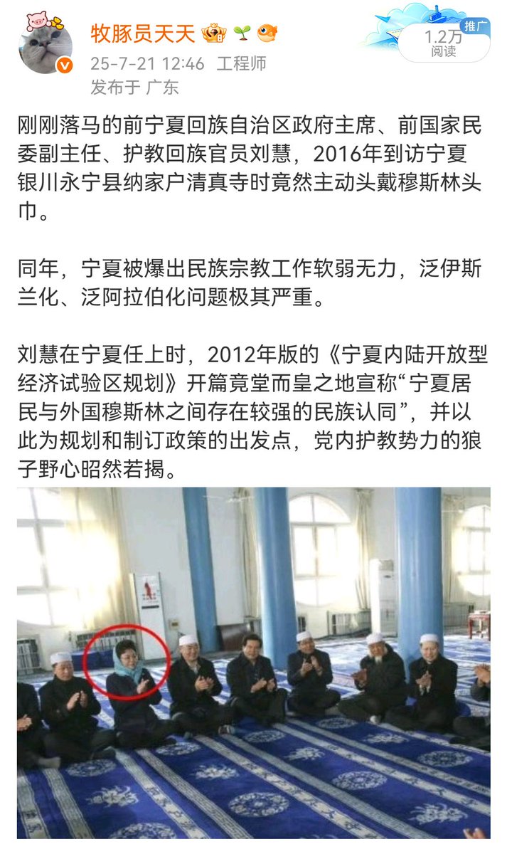 迷人的小红 tweet media