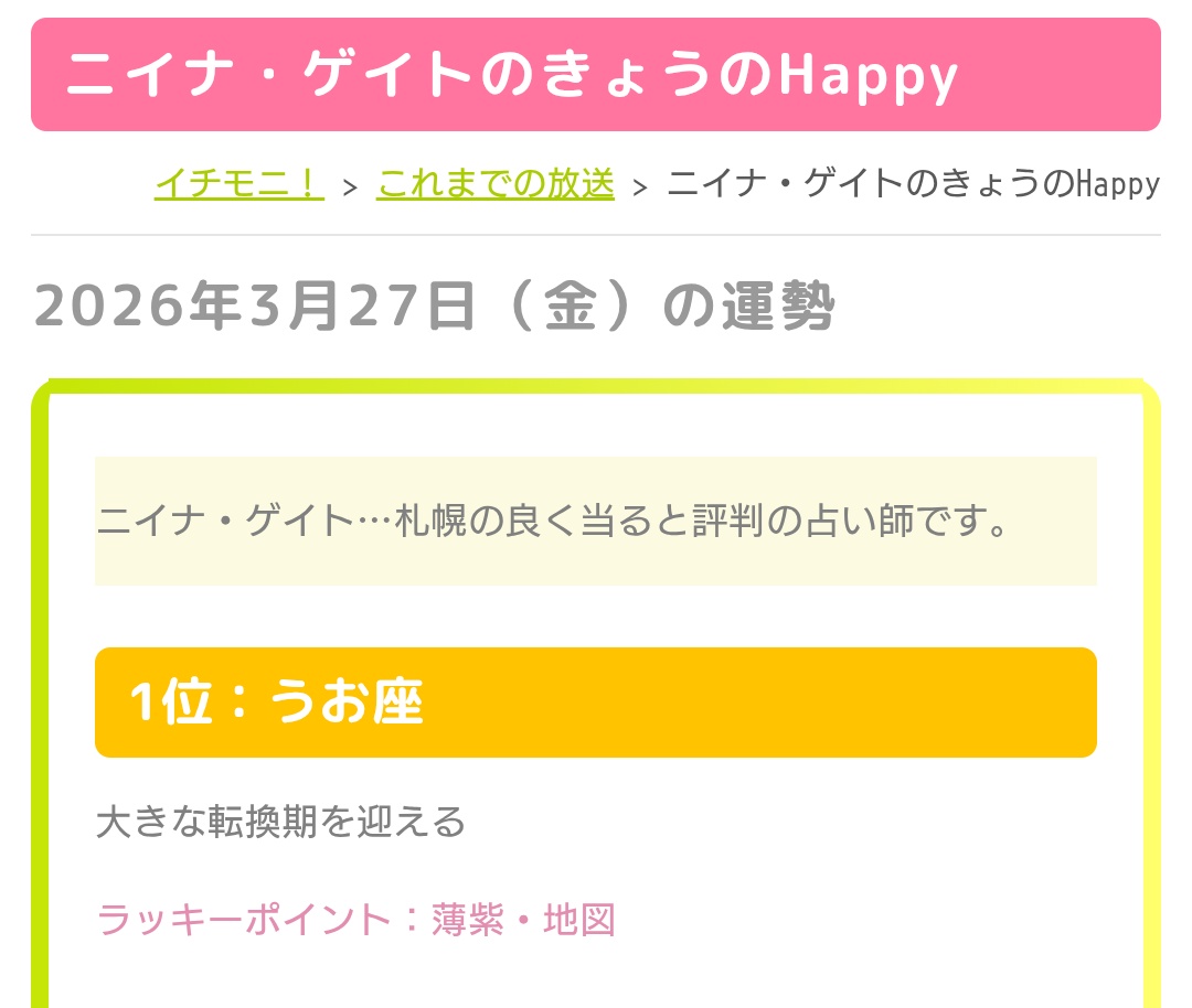 ロエン tweet media