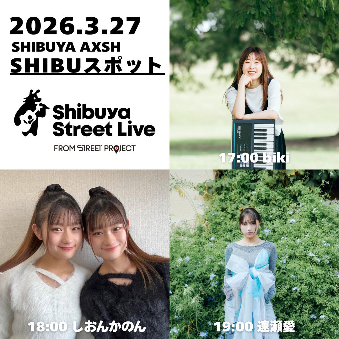 しおんとかのん🍒💖 tweet media