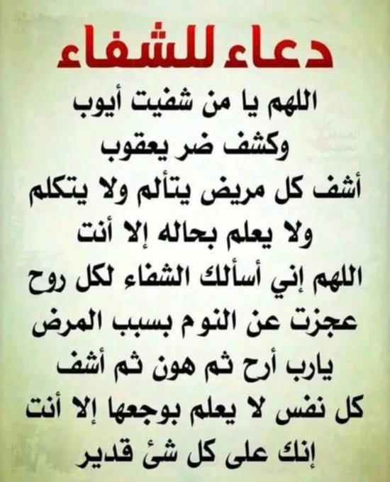 ابوراكان tweet media