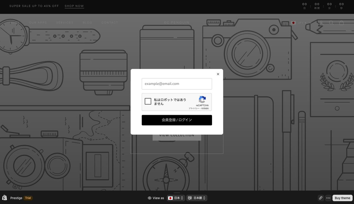 Guin Takahashi @ Howdy Shopify App の人 tweet media