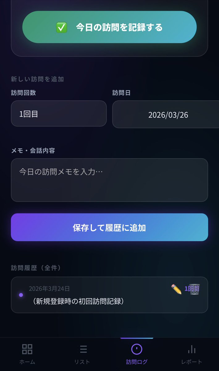 すぐるん@Webライター tweet media