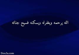 ابوراكان tweet media