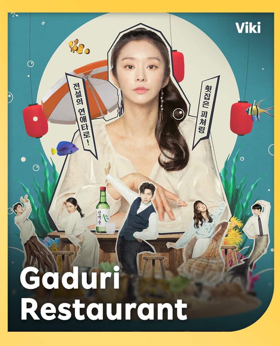 Viki's tweet image. From tarot readings and restaurant romance to lizard-headed vengeance, first loves, chaotic dad duties, and virus-fueled obsession… this week’s watchlist is anything but ordinary #Viki