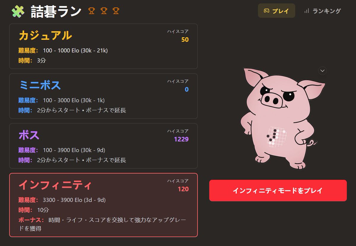 山中寛男 tweet media