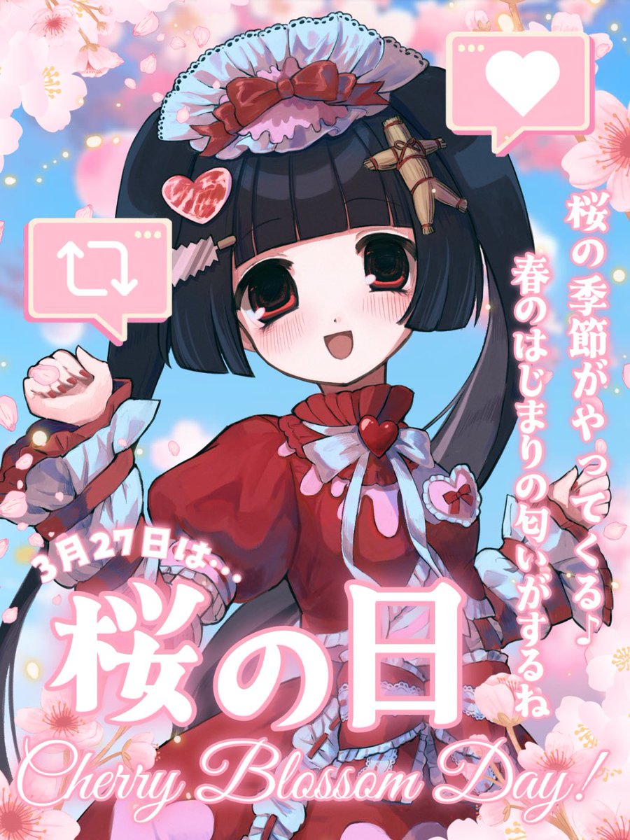 なまぐさ🩸🎀🪚 tweet media