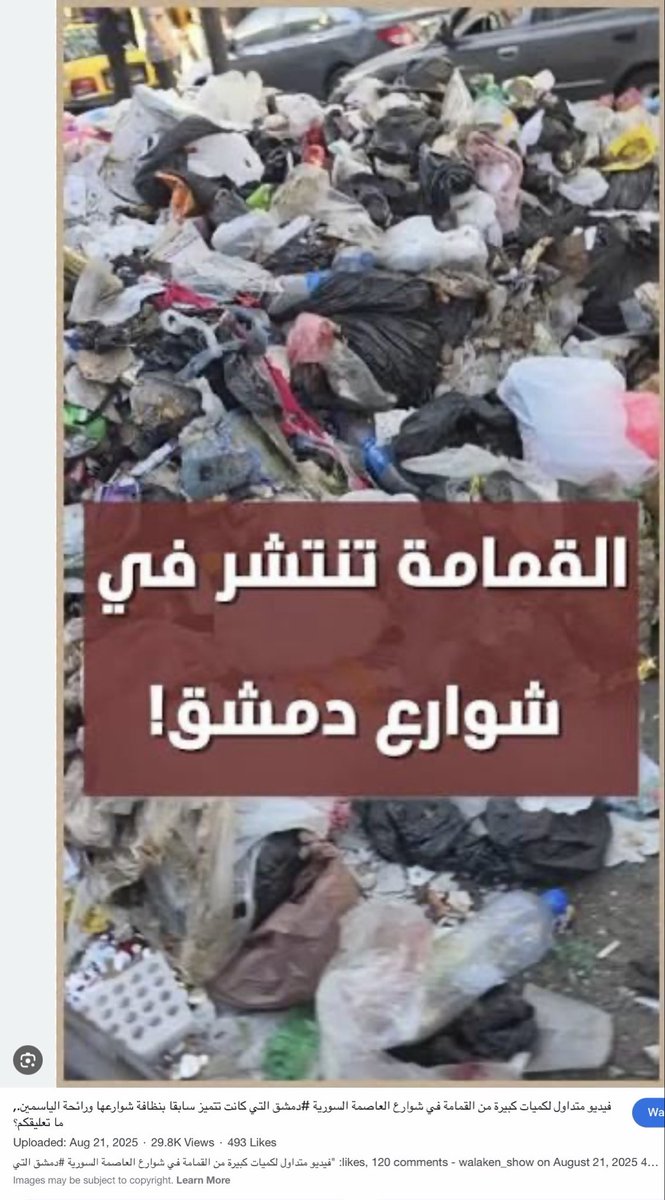 Saraماتبحث عنه هو بداخلك 🇺🇸❤️ tweet media