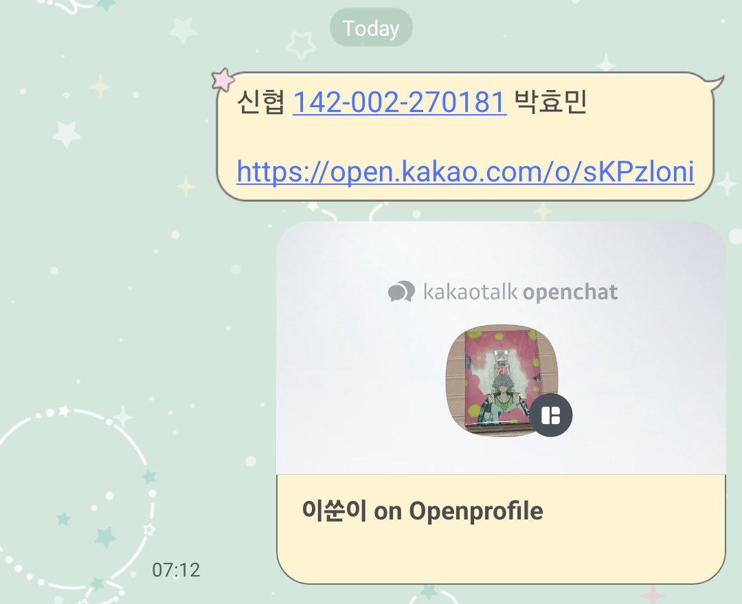 🚪 DOOR'S MATE GO ✨️ tweet media