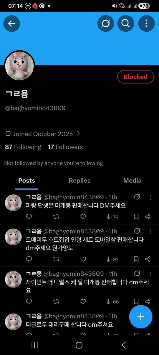 🚪 DOOR'S MATE GO ✨️ tweet media