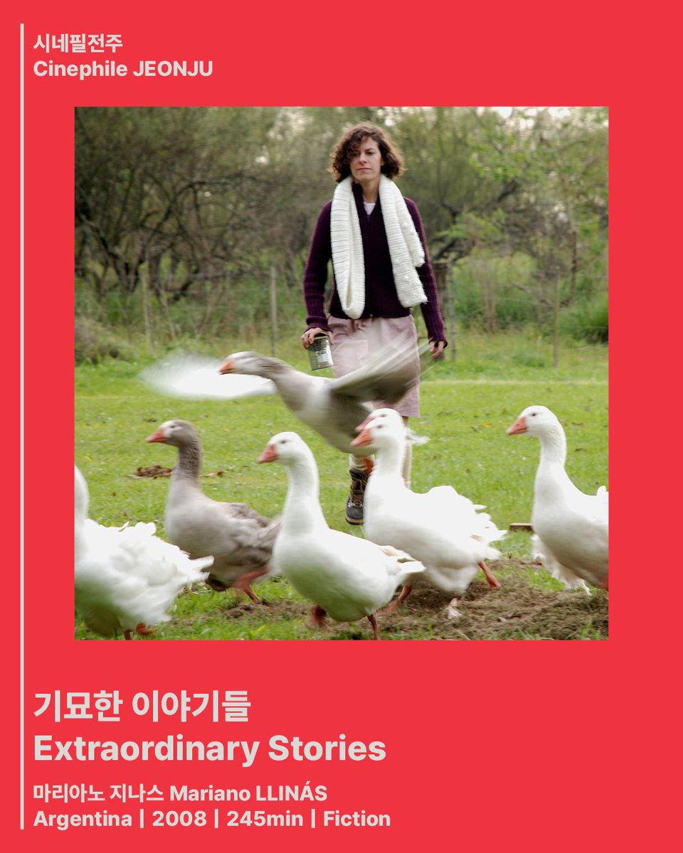 전주국제영화제 tweet media