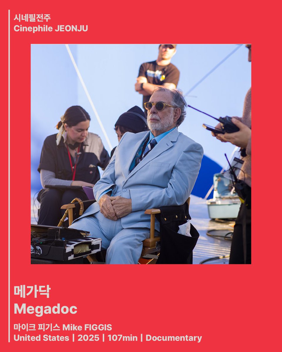 전주국제영화제 tweet media