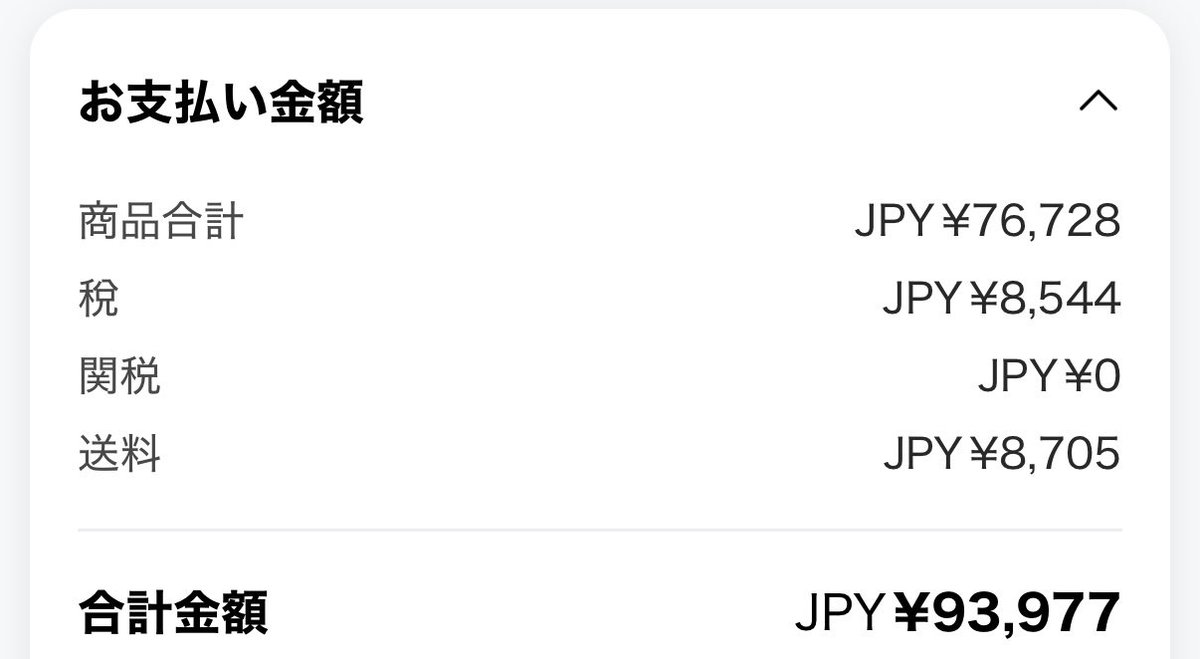 ❤︎︎ tweet media