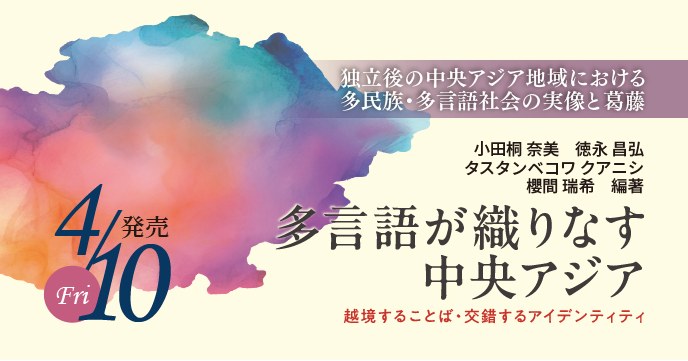 関西大学出版部 tweet media