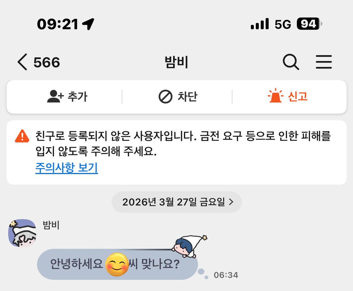 🔥예주🔥 tweet media