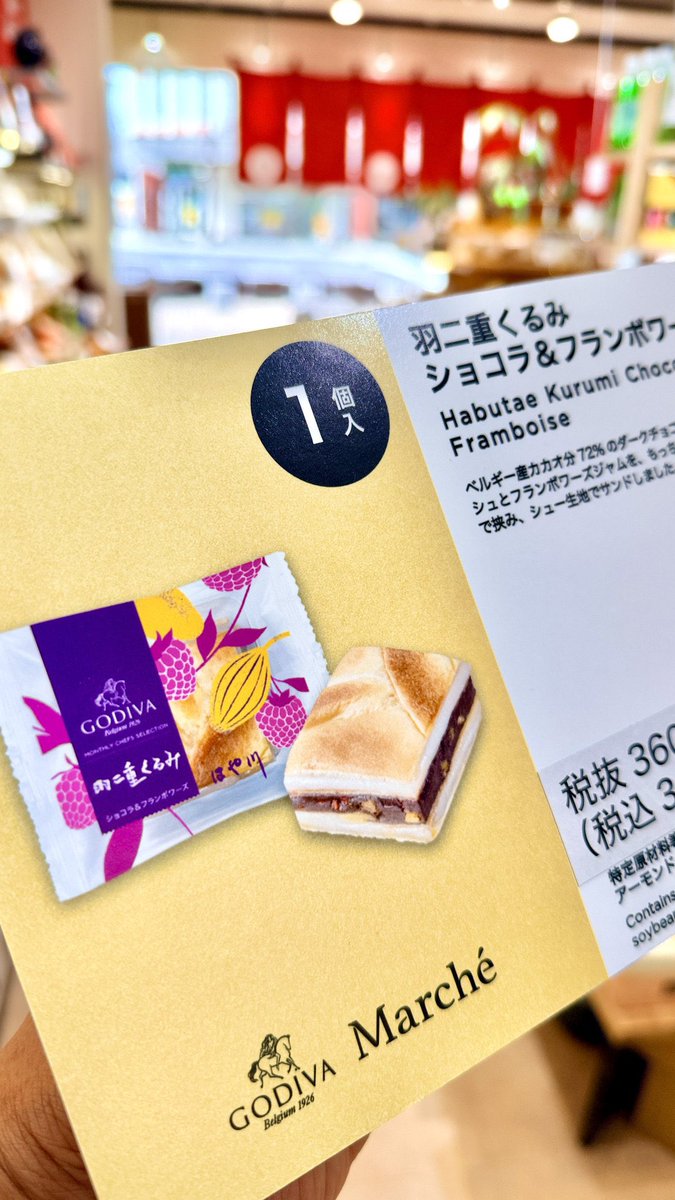 敦賀駅前 おみやげ処 敦賀かわと tweet media