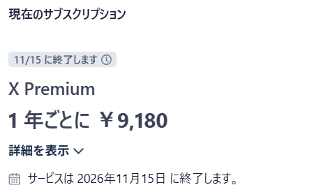 Kosuke | AWS Community Builder tweet media