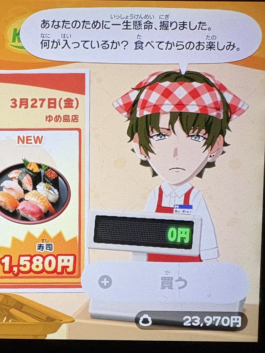 えびす⋆*エビアボカド🦐🥑 tweet media