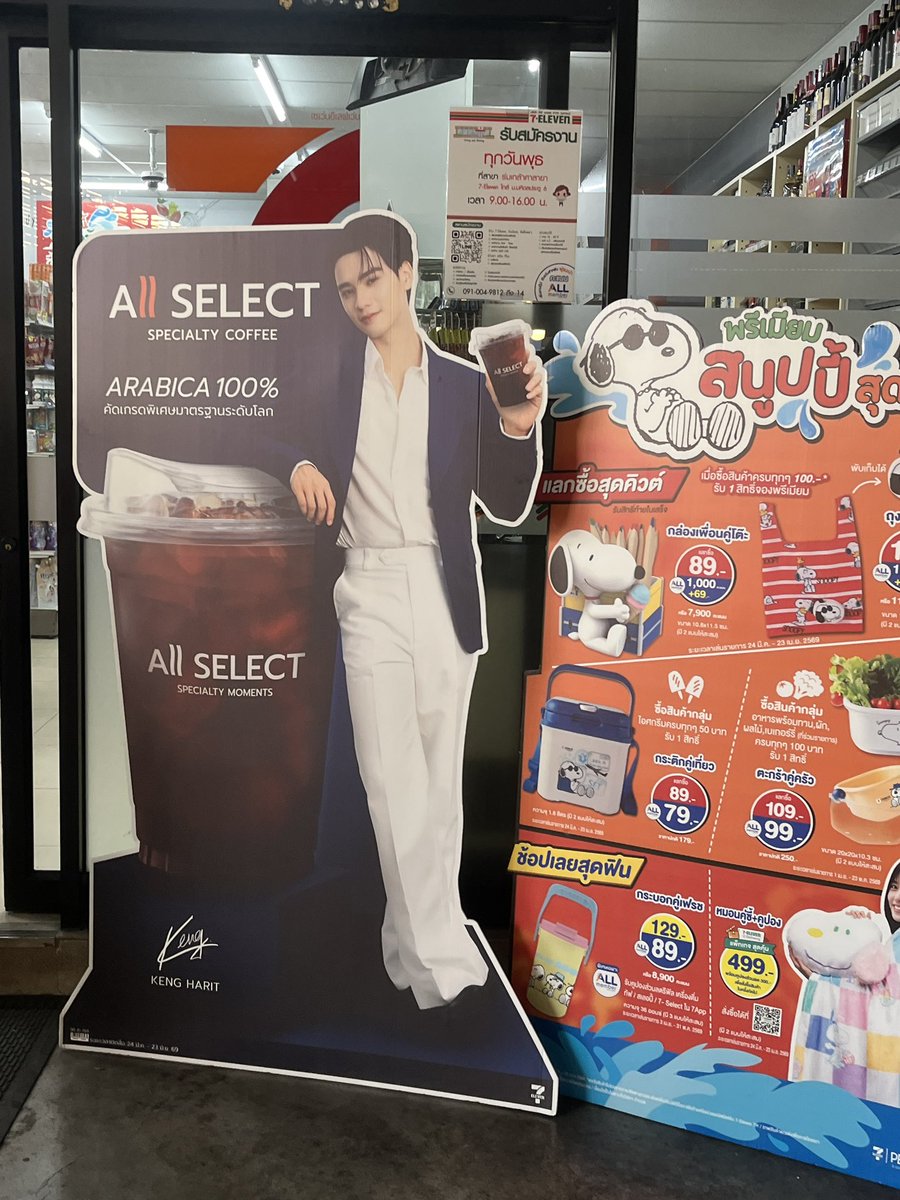 เรวิ 𝜗ৎ tweet media