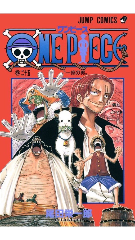 進撃のバズ動画 tweet media