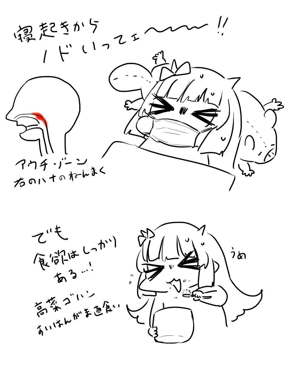 如月ヒガン🌟5周年！👹🌺ニート鬼Vtuber tweet media