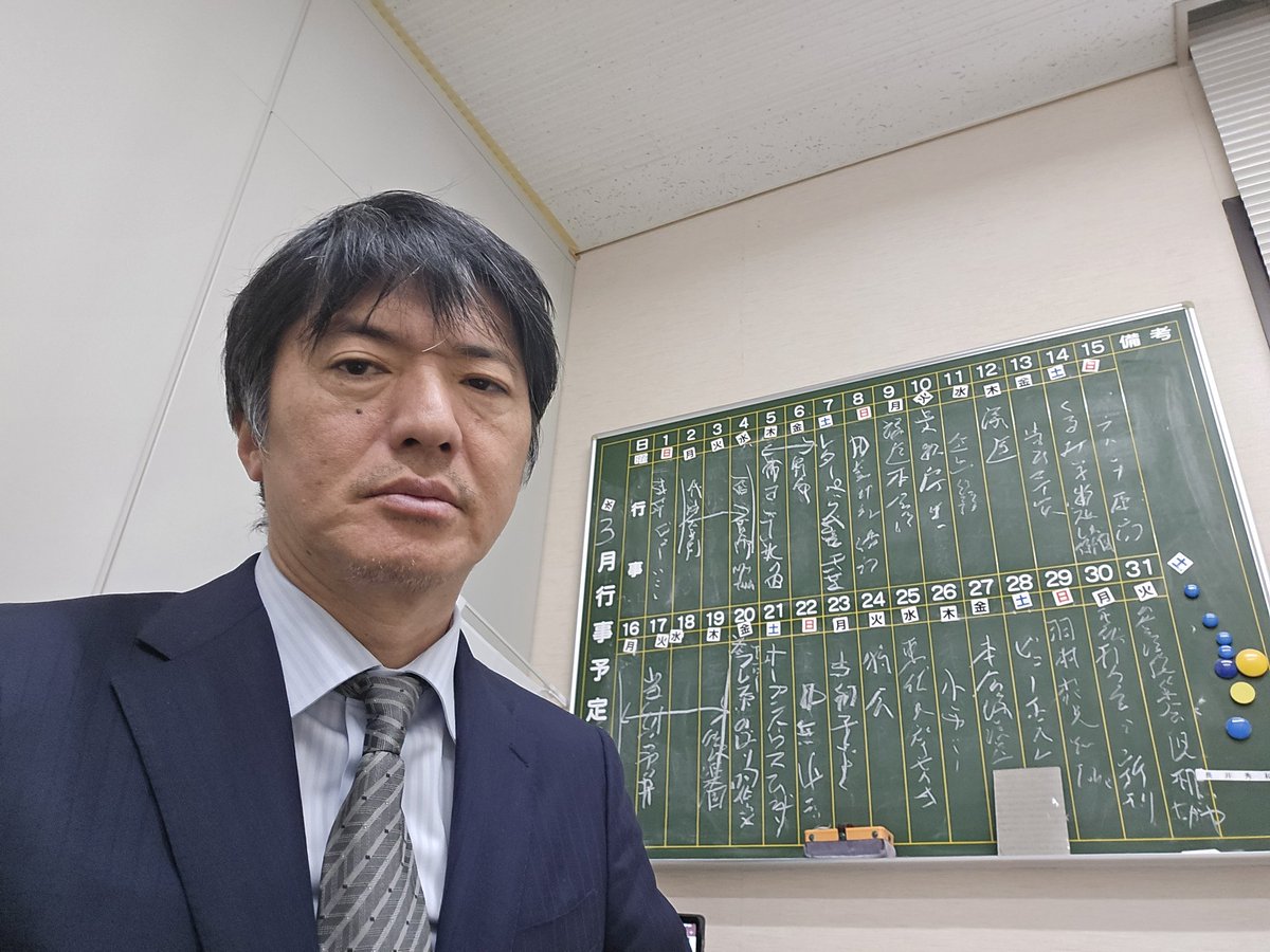 長井秀和 tweet media