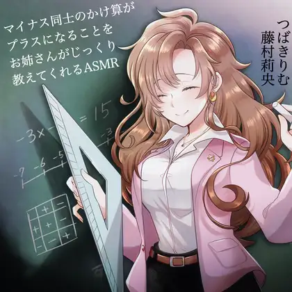 藤村莉央🍀4月から料金変わります！ tweet media