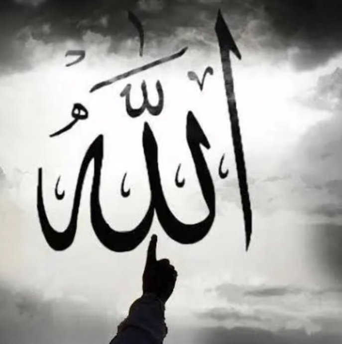 🌺اَلسَلامُ عَلَيْكُم وَرَحْمَةُ اَللهِ وَبَرَكاتُهُ🌺

❣️صبح بخیر ❣️
♥️اللَٰهُمَّ أَعِنِّي عَلَى ذِكْرِكَ وَشُكْرِكَ وَحُسْنِ عِبَادَتِكَ♥️
💞"اے ﷲ! اپنے ذکر، شکر اور اپنی بہترین عبادت کے سلسلہ میں میری مدد فرما۔"💞